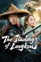 the-jianglong-of-longkuo-2026