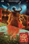 lawho-gouranger-naam-rey-2025