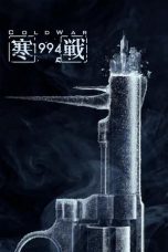 Cold War 1994 (2026)