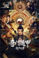 qimen-dunjia-turning-misfortune-2026