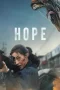 hope-2026